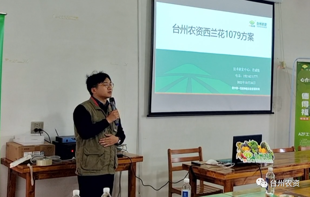 西蘭花套餐“德得福+農(nóng)地富”：快速緩苗，減肥提效！