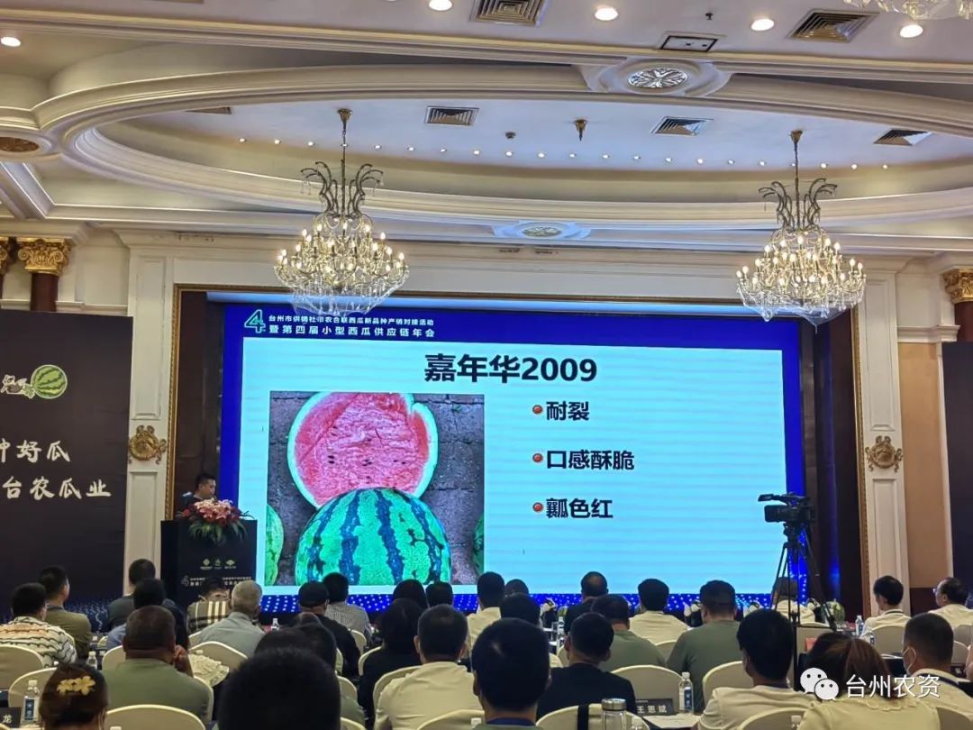 臺(tái)州農(nóng)資 臺(tái)州農(nóng)資