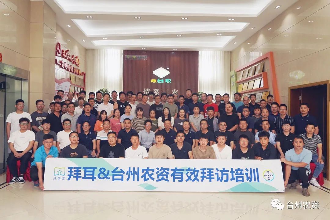 學(xué)以益才，行以致遠(yuǎn)——專業(yè)技能培訓(xùn)之有效拜訪