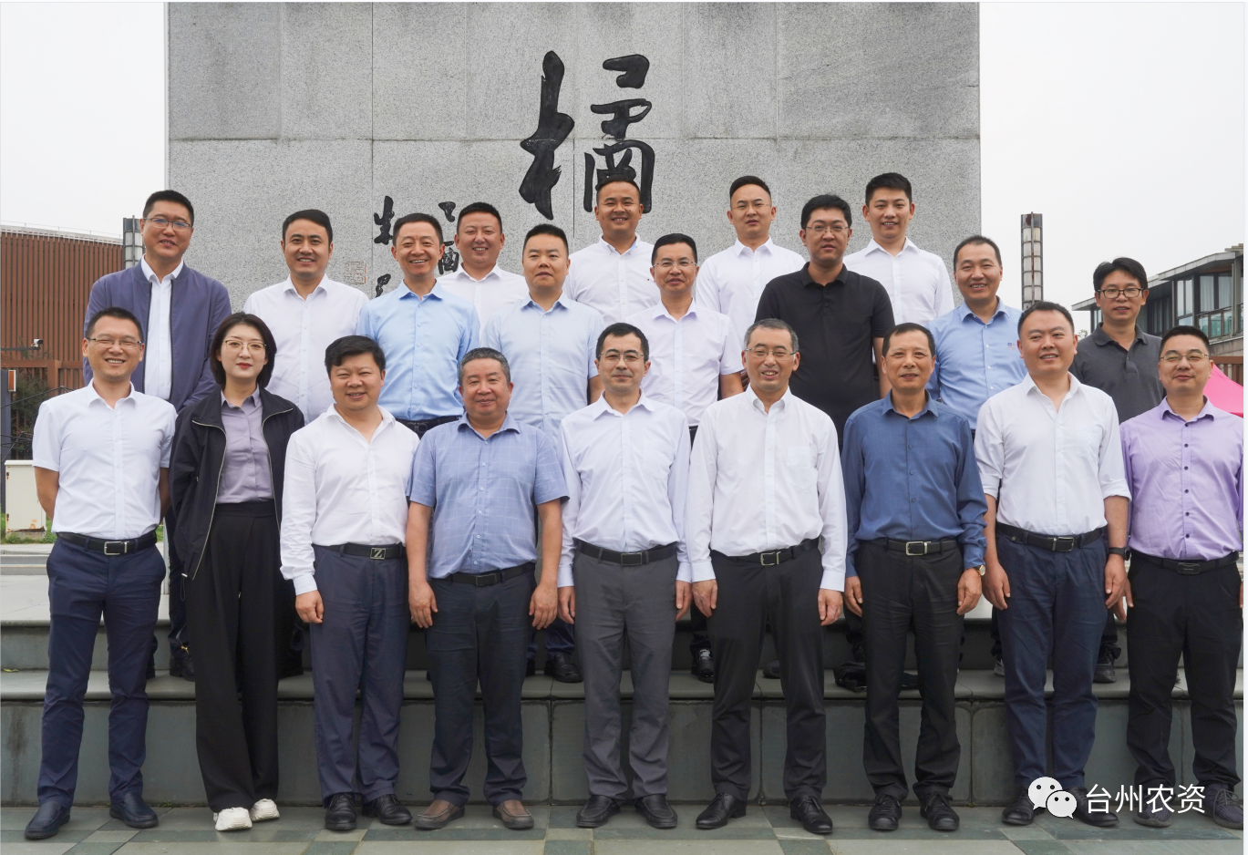 四川省供銷社、四川省供投集團(tuán)調(diào)研臺州農(nóng)業(yè)社會(huì)化服務(wù)工作