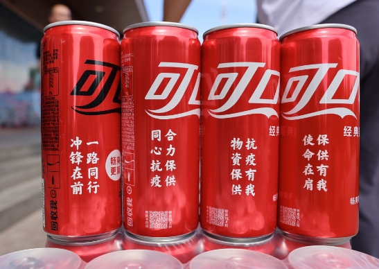 春風(fēng)催“新綠”， 探尋中糧可口可樂綠色工廠的秘密