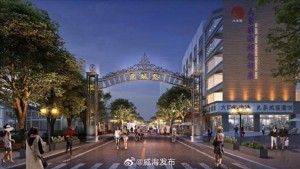 東城路夜市開市時間定了！4月26日開始試營業(yè)!