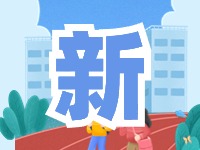 蒿泊中學(xué)預(yù)計(jì)9月1日投入使用！提供2400個(gè)學(xué)位！