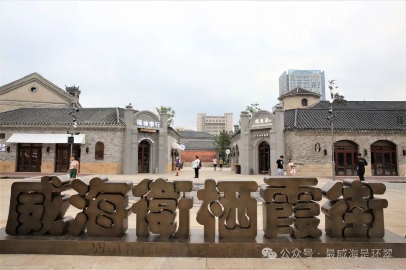 指南來啦！一起暢玩棲霞街~