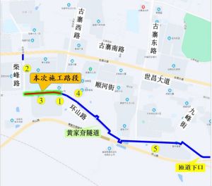 9月1日至10月31日，關(guān)于半幅封閉環(huán)山路，進(jìn)行供熱管道施工的公告