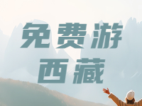 山東人持身份證，免費游這4家景區(qū)