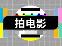 電影《情深意長(zhǎng)》劇組在威拍攝！