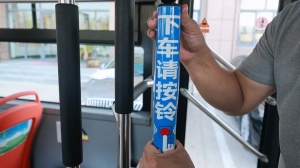 9月21日，威海公交線路全面推行“響應(yīng)式停靠”服務(wù)！