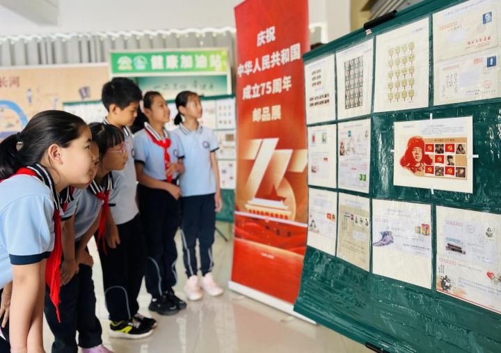 威海市北竹島小學(xué)舉行“方寸伴我行，祖國(guó)在心中”紅色主題郵展