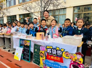 展百草風(fēng)韻，潤健康身心 ——威海市北竹島小學(xué)成功舉辦第二屆百草展銷會